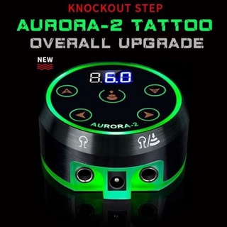 🇹🇭 พาวเวอร์ซับพาย ตัวแปลงไฟ อแดปเตอร์ เครื่องสัก tattoo adapter/ Aurora 2 อุปกรณ์การสัก เครื่องสัก อแดปเตอร์ สักลาย