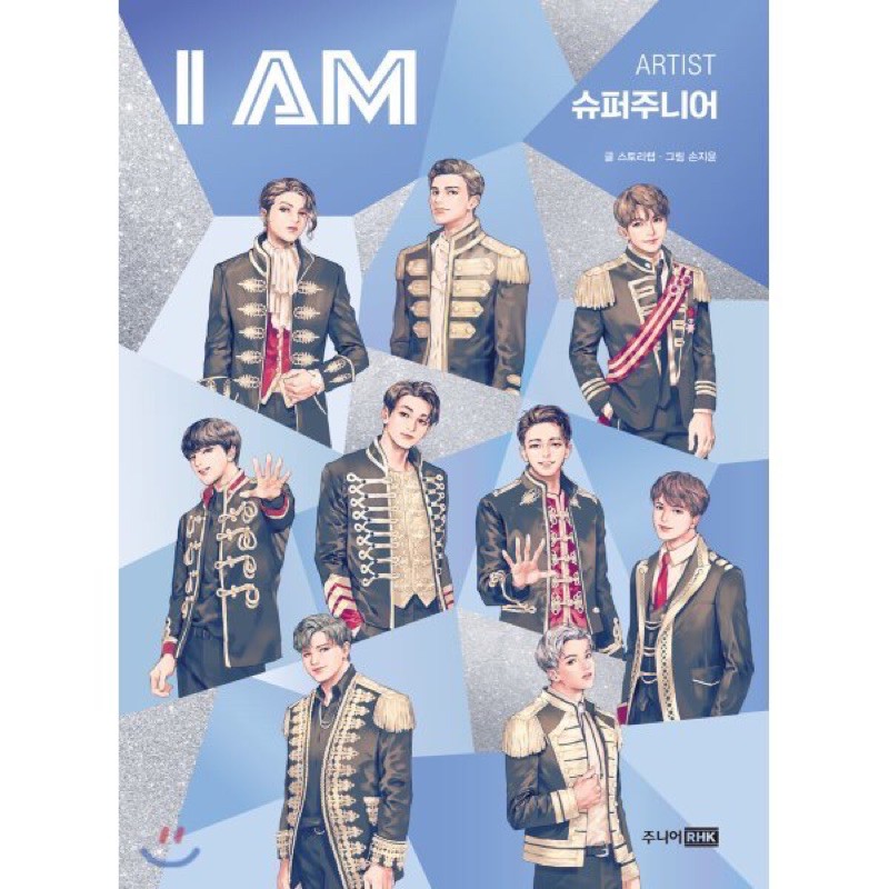 พร้อมส่ง-i-am-super-junior-story-book