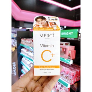 Merci vitamin C ผิว ไบรท์ ใช้ เมอซี่ แพคเก็จใหม่ วิตามินซี เซรั่ม กล่องขาว