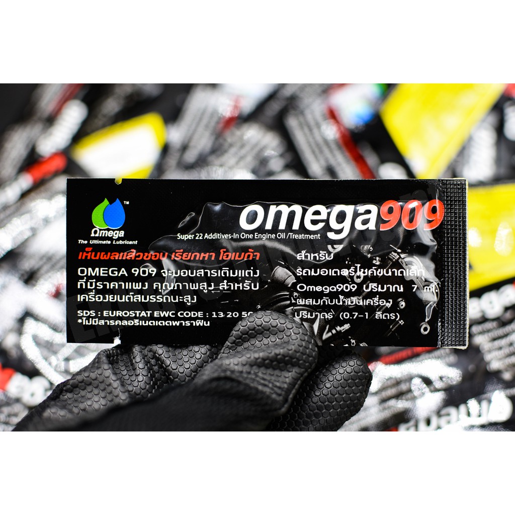 omega909-หัวเชื้อน้ำมันเครื่องแบบซอง-7ml-สำหรับมอเตอร์ไซค์เล็ก