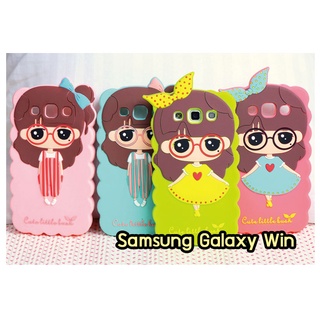 เคสตัวการ์ตูน samsung win i8552 เคสยางตัวการ์ตูนซัมซุงวิน พร้อมส่งในไทย