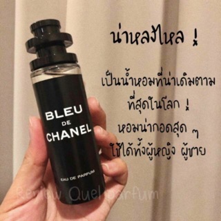 สินค้า ❄️😘 น้ำหอม BLEU DE CHANEL Eau de Parfum ขนาด 35 ml. เกรดเทียบแท้ ติดทน 6-8 ชม. คุณภาพเกินราคา📌📌