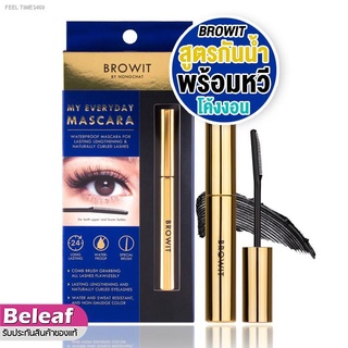 ⚡ส่งด่วน⚡Browit by NongChat My Everyday Mascara 5.5g #Endless Night บราวอิท น้องฉัตร มาสคาร่า สูตรกันน้ำ มาพร้อมแปรงหวี