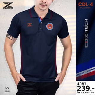 เสื้ออส&lt;(โลโก้งานปัก)&lt; รุ่น CDL4 รอบ-อก ภาพสุดท้าย (ใส่ได้ทั้งผู้ชายและผู้หญิง)