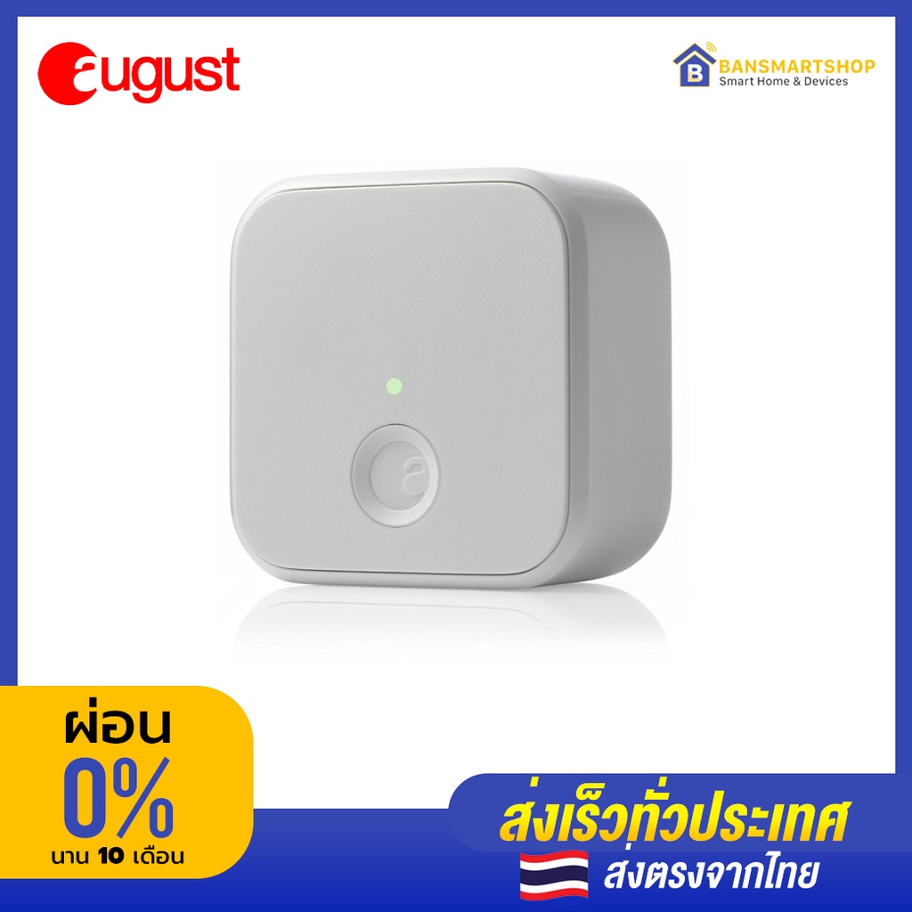 august-connect-สำหรับกลอร-august-ควบคุมประตูจากทั่วทุกมุมโลก