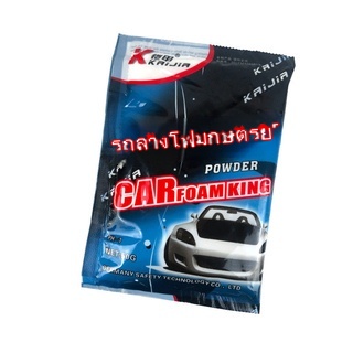 cm-แชมพูล้างรถสูตรผสมแวกซ์-500g-car-wash-ล้างรถ-แชมพู