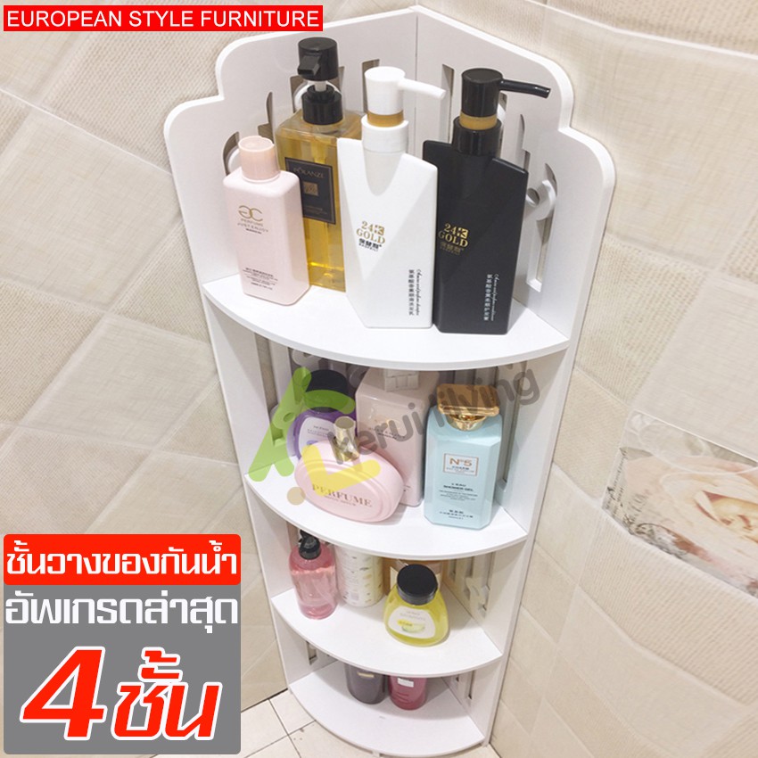 ชั้นวางของในห้องน้ำ-ชั้นวางของ-shelves