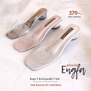 ภาพหน้าปกสินค้า⭐️ส่งทุกวัน⭐️ค่าส่ง 28฿ รองเท้าแก้ว ส้น 1.5 นิ้ว 41-44  ไซส์ใหญ่ Bigsize  มีจ่ายปลายทาง Engfa ซึ่งคุณอาจชอบราคาและรีวิวของสินค้านี้