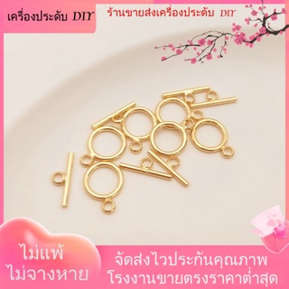 💖เครื่องประดับDIYขายส่ง💖หัวเข็มขัด OT ชุบทอง 14K ขนาดเล็ก 9 มม. อุปกรณ์เสริม สําหรับเชื่อมต่อสร้อยคอ สร้อยข้อมือ DIY[หัวเข็มขัดเชื่อมต่อ/หัวเข็มขัดคลิป/สร้อยข้อมือ/สร้อยคอ]