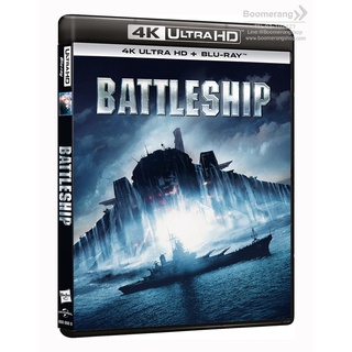 Battleship /แบทเทิลชิป ยุทธการเรือรบพิฆาตเอเลี่ยน (4K+Blu-ray) (4K/BD มีเสียงไทย มีซับไทย) (Boomerang)