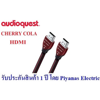 AUDIOQUEST : CHERRY COLA (5.0M) , (10.0M) , (15.2M) , (20.0M)