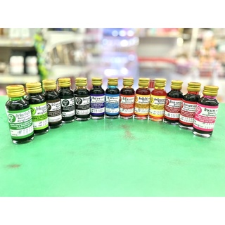 ภาพหน้าปกสินค้าสีผสมอาหารชนิดน้ำ 28ml. มีหลายสี ยี่ห้อ ภูริน&ภูริชญ์ ซึ่งคุณอาจชอบสินค้านี้