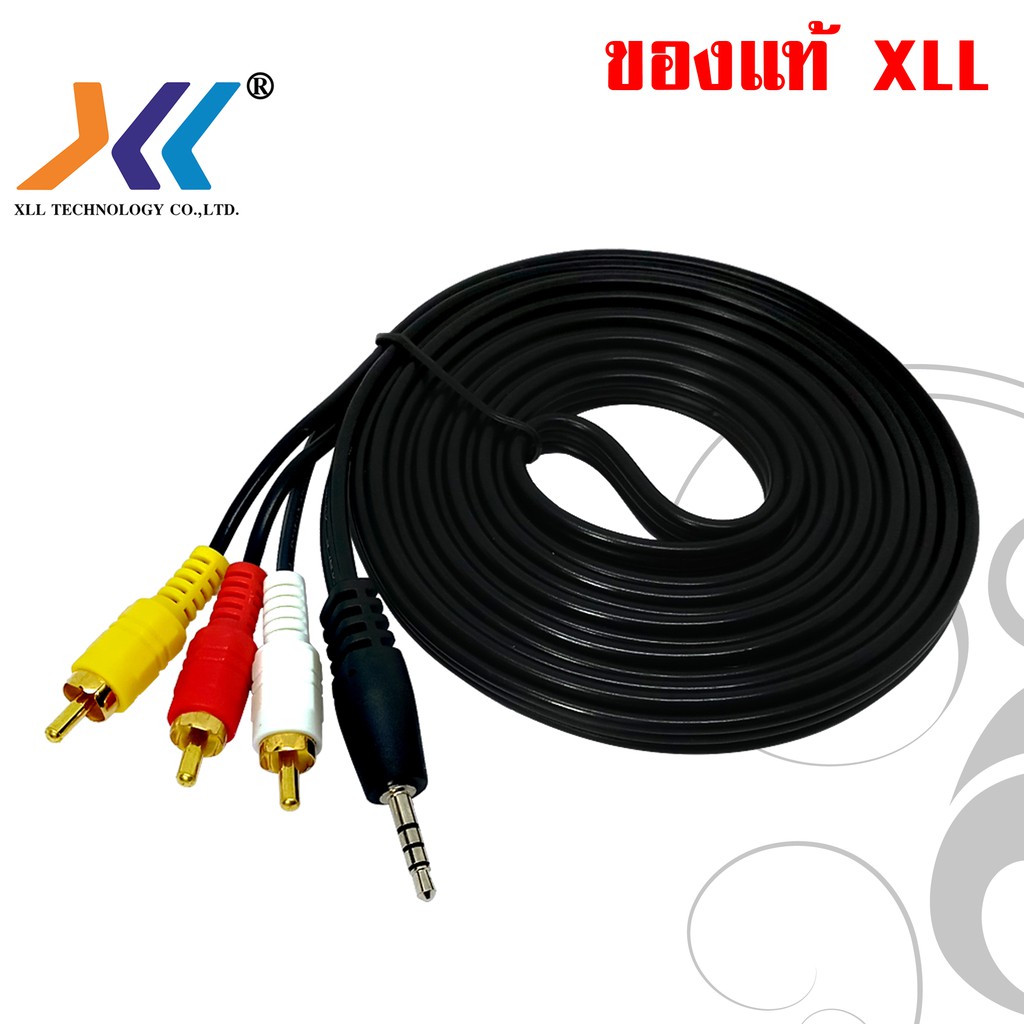 สายสัญญาณ-rca-avh-xll-mini-3-5mm-เข้า-1-ออก-3-ผู้-ผู้-ความยาว-1-5-5m