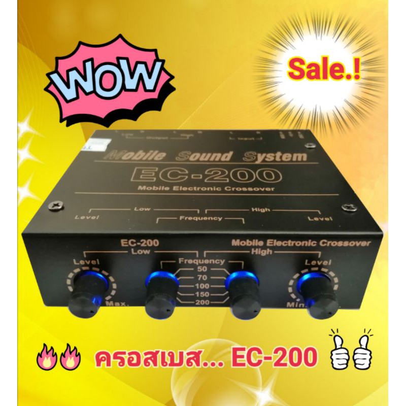 รูปภาพของสินค้าตรงปก มือ1 EC-200 ปรับเสียง.ครอสปรับเบส เพิ่มซับเบส หนัก นุ่ม ลึก เร่งได้ดั่งใจ เบสติดมือ ครอสปรับเสียง มือ1ลองเช็คราคา