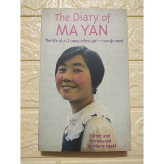 THE DIARY OF MA YAN (ENGLISH VERSION)