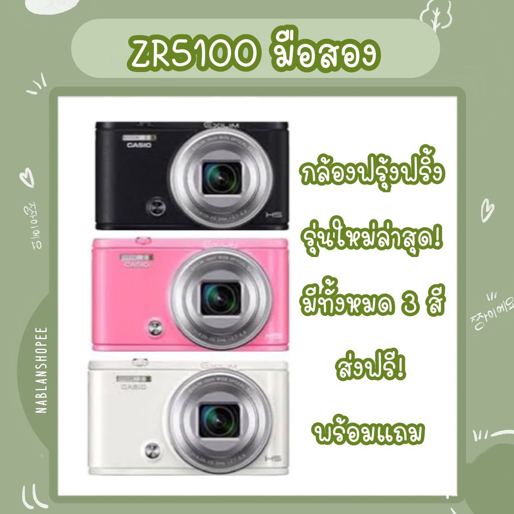 รูปภาพสินค้าแรกของลดราคา7วัน กล้องฟรุ้งฟริ้ง ZR5100 เมนูไทย ราคาถูก