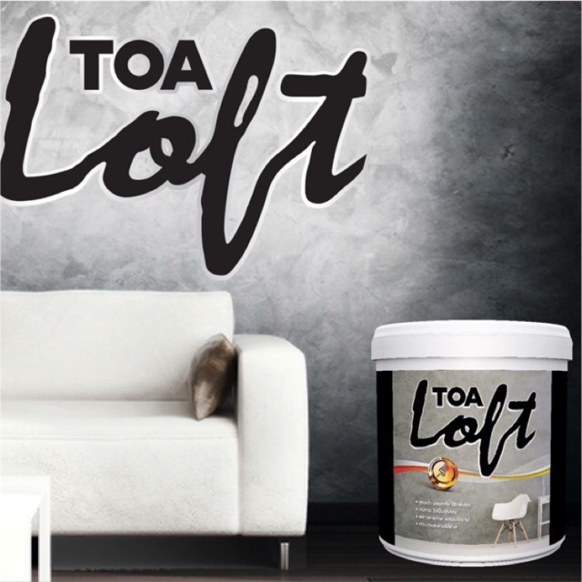 toa-loft-ถูกที่สุด-พร้อมส่ง-ทาง่าย-สีสวย-ภายนอก-ภายใน-ครบชุด