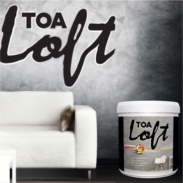 TOA Loft #โทนเทา ปูนขัดมัน เนื้อ Loft ถูกที่สุด พร้อมส่ง ทาง่าย สีสวย ...