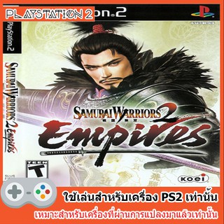 แผ่นเกมส์ PS2 - Samurai Warriors 2 Empires (USA)