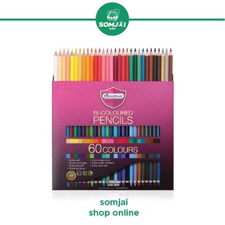สินค้า Master Art - มาสเตอร์อาร์ต ดินสอสี ดินสอสีไม้แบบ 2 หัว รุ่น Premium Grade จำนวน 60 สี