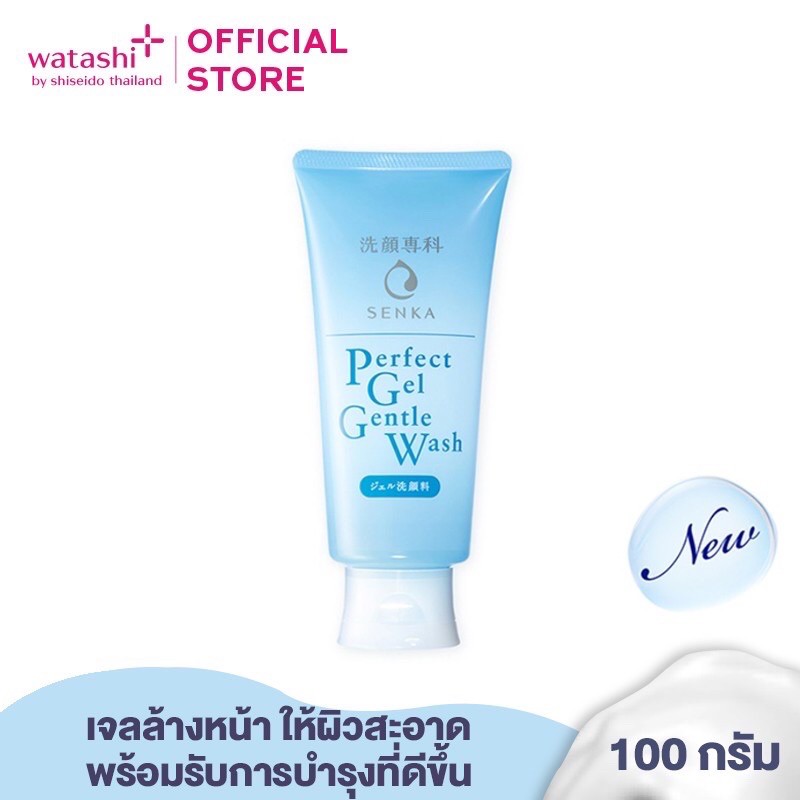 ภาพหน้าปกสินค้าฉลากไทย   Senka Perfect Gel Gentle Wash 100 g. จากร้าน littleduckstore บน Shopee