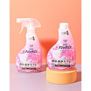 Disinfectant stain remover toilet spray สเปรย์ล้างห้องน้ำขจัดคราบฆ่าเชื้อโรค