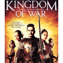 kingdom-of-war-ตำนานสมเด็จพระนเรศวรมหาราช-1-2