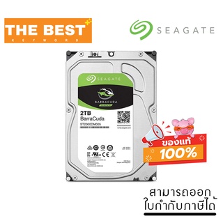 2 TB 3.5" HDD (ฮาร์ดดิสก์ 3.5") SEAGATE BARRACUDA - 5400RPM SATA3 (ST2000DM005)