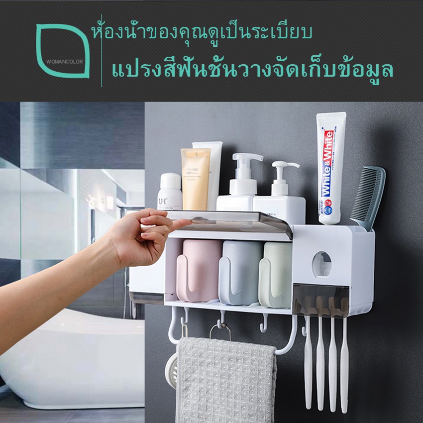 ชั้นวางของแบบติดพนัง-ที่วางของในห้องน้ำ-ตู้เก็บของใช้-ชั้นวางของ-ที่เก็บแปรงสีฟัน-ชั้นวางของในห้องน้ำ-ยาสีฟันอัตโนมัติ-ย