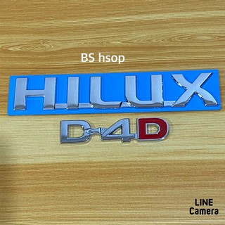 โลโก้*Hilux+D4D ติดข้างประตู toyota ( ชุด 2 ชิ้น )