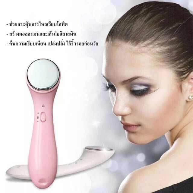 เครื่องนวดหน้า-สปาหน้าเด็ก