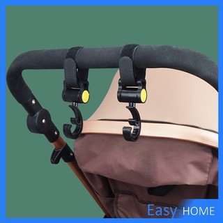 ตะขอแขวนสัมภาระติดรถเข็นเด็ก ตะขอห้อยของในรถเข็นที่แขวนของแบบหมุนได้  baby stroller hook