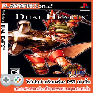 แผ่นเกมส์ PS2 - Dual Hearts (USA)