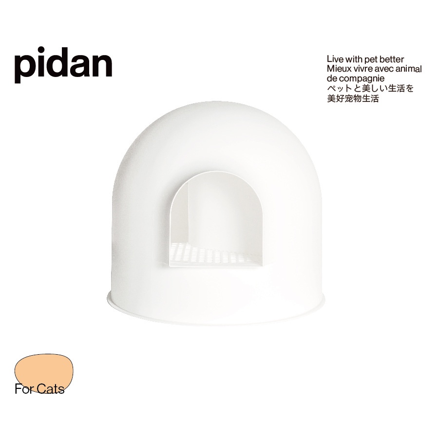 pidan-กระบะทรายแมวกึ่งปิดสนิท