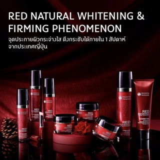ภาพหน้าปกสินค้าORIENTAL PRINCESS ✅ RED Natural Whitening & Firming Phenomenon ซึ่งคุณอาจชอบสินค้านี้