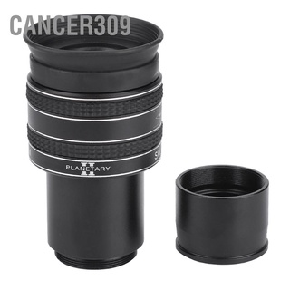 Cancer309 ช่องมองภาพกล้องโทรทรรศน์ดาราศาสตร์ แบบตาเดียว 58 องศา 2.5 มม. 1.25 นิ้ว