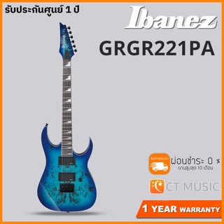 Ibanez GRGR221PA-AQB กีตาร์ไฟฟ้า