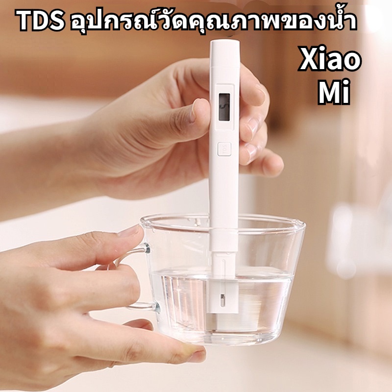 for-xiaomi-mijia-แถมถ่านเพิม-อุปกรณ์วัดคุณภาพของน้ำ-tds-tester-เครื่องวัด-tester-ph-ec-tds-3-ปากกาทดสอบ