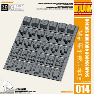 ภาพหน้าปกสินค้า[ Anubis Studio ] พาทเสริมพลาสติกสำหรับเพิ่มดีเทล รุ่น DUA-014 เหมาะกับ Gundam / Model Plastic / Resin ซึ่งคุณอาจชอบสินค้านี้