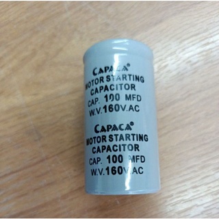 900559 คอนเดนเซอร์ C 100UF160V ใช้กับคอมตู้แช่ ตู้เย็น