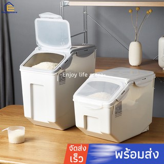 กล่องเก็บข้าวสาร ถังข้าวสาร มีล้อเลื่อนและถ้วยตวง 10kg/15kg