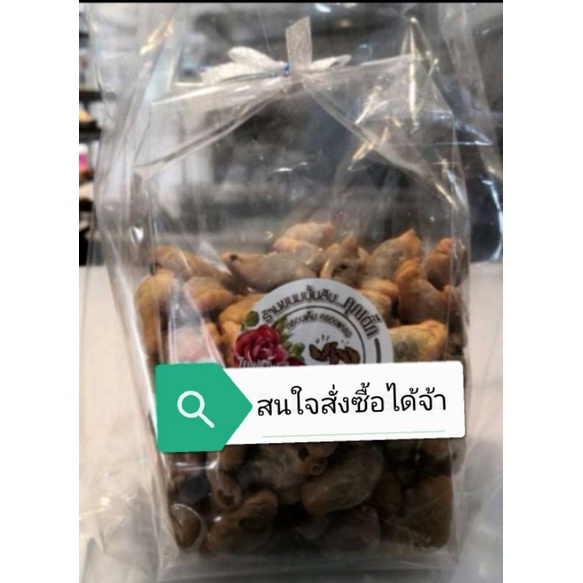 ปั้นสิบไส้ปลา-ของฝาก-อร่อย