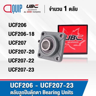 UBC UCF206 UCF206-18 UCF207 UCF207-20 UCF207-22 UCF207-23 ตลับลูกปืนตุ๊กตา Bearing Units UC+F / UCF
