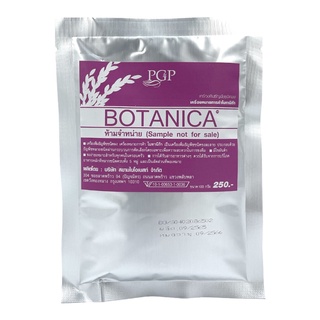 ภาพหน้าปกสินค้าBotanica PGP โบทานิก้า พีจีพี ชนิดซอง  (1ซองx100 กรัม) เสริมภูมิต้านทาน ที่เกี่ยวข้อง