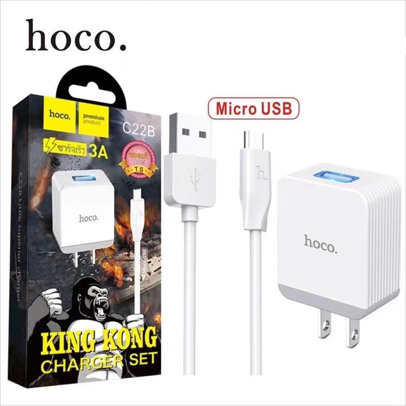 hoco-c22b-ชาร์จเร็ว-3a-ที่ชาร์จไฟ-5v-3a-max-ชุดชาร์จ