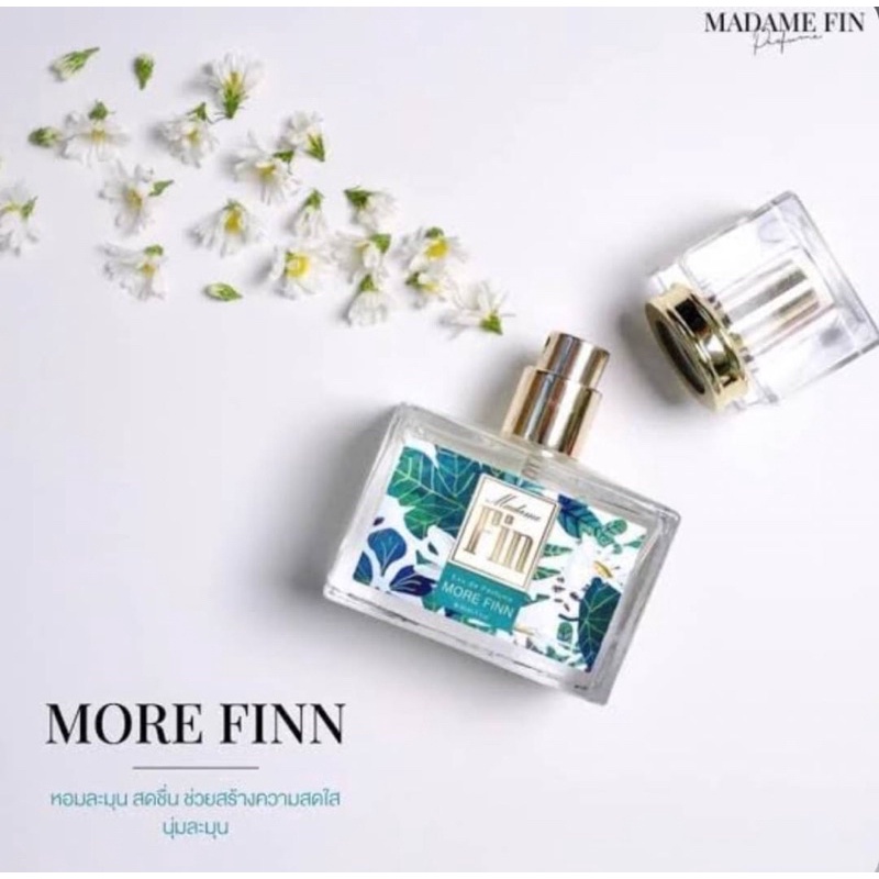 madame-fin-น้ำหอมมาดามฟิน-กลิ่นมอร์ฟิน-more-finn-30ml-ของแท้