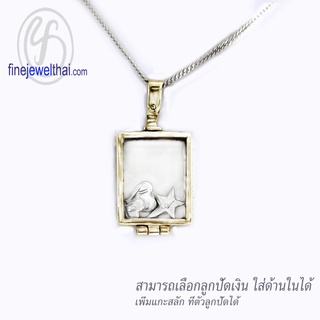 Finejewelthai-ล็อกเก็ตสี่เหลี่ยม-ล็อกเก็ตเงินแท้-ล็อกเก็ตใส่ของ-Locket-Silver-Pendant-P117900g/ pg