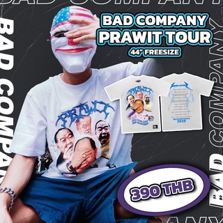 HH เสื้อทัวร์สกรีนลาย "Parwit "นาฬิกายืมเพื่อนมา •Freesize: อ •cotton comb100%(ทอพิเศษ ไม่มีตะเข็บข้าง) ผ้านิ่ม