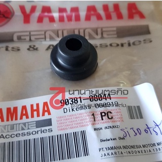 9038108044 ยางรองถังออโตลูป RXK RX-KING  แท้ YAMAHA 90381-08044