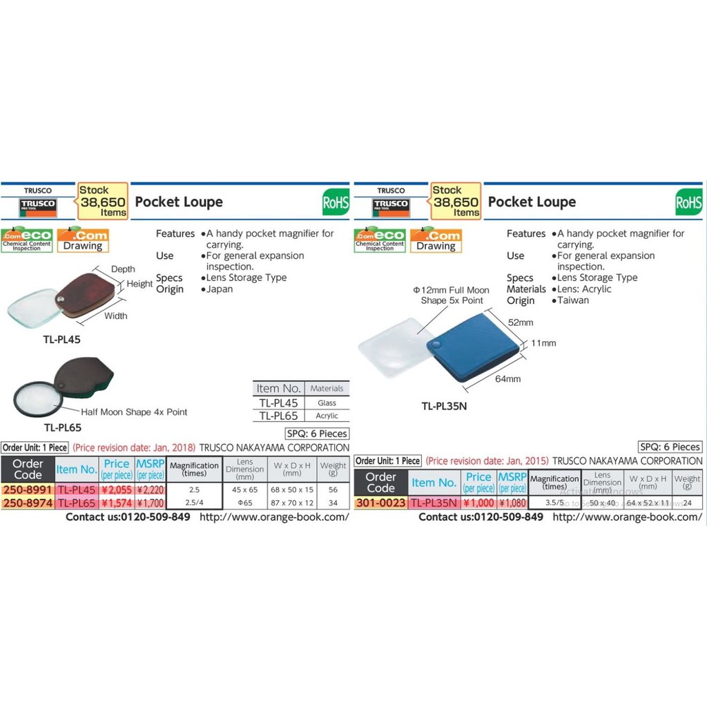 trusco-tl-pl35n-301-0023-pocket-loupe-กล้องส่องพระ